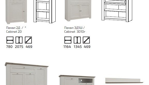 Модульная гостиная Версаль 0