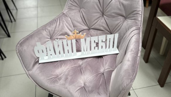 Крісло Cherry 2