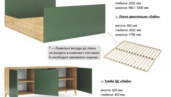 Тумба 3Д Лайн 1