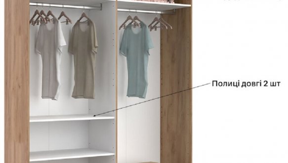 Шафа 4дв без дзеркал Міромарк Бруно 4 дверна кашемір 183 см 1