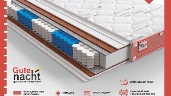 Матрас Dexter Pro 0