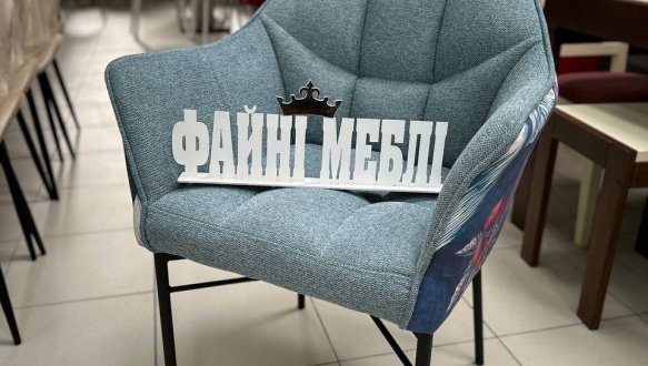 Крісло Frank/Френк Bjorn 87 см 0