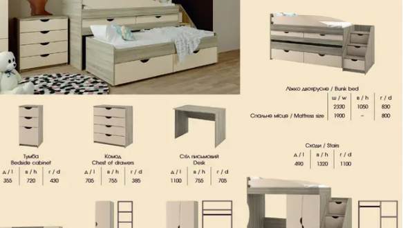Кровать-горка Саванна 5