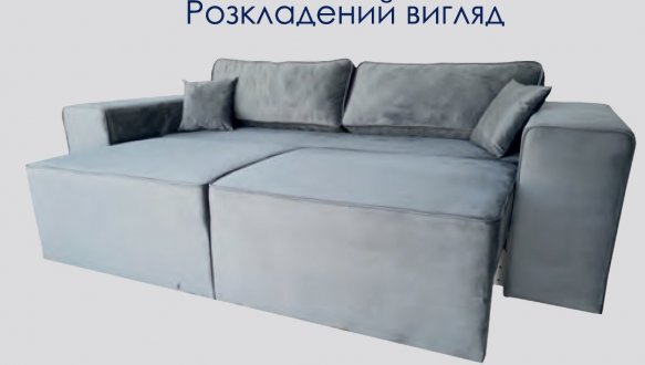 Диван Марко 5