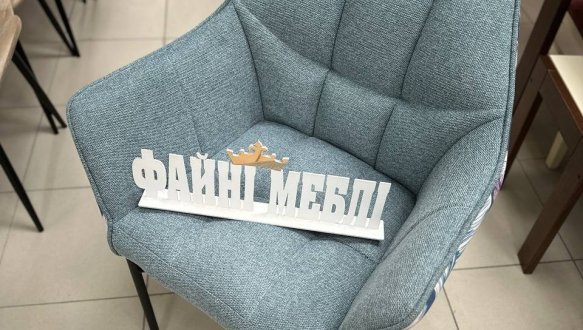 Крісло Frank/Френк Bjorn 87 см 1