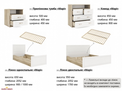 Модульная спальня Мари 2