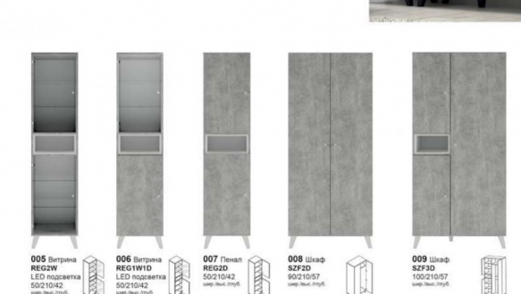 Модульная гостиная Битл 2