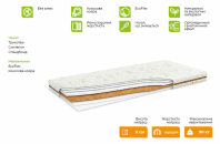 Матрац КРОХА COCOS