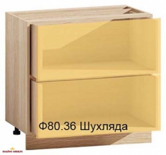 Тумба нижняя Н80.82.2Я Софт