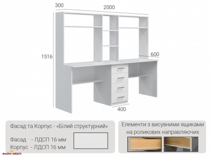 Стол Е -3 2