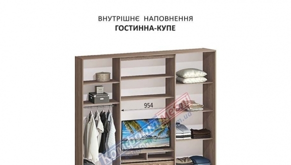 Вітальня-купе 2,4м 