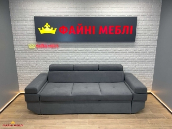 Диван Сафари