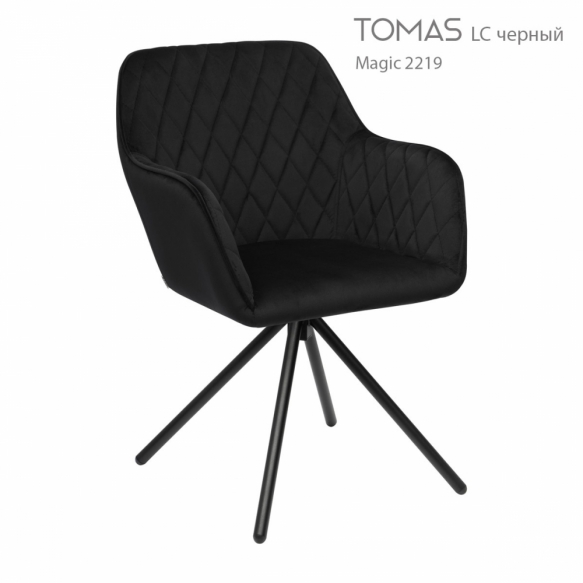 Стілець Tomas 26