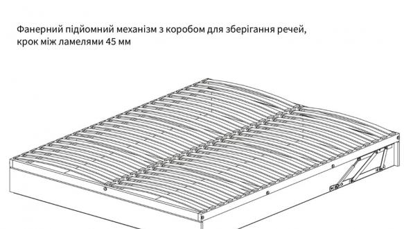 Ліжко Камелія ромб з ПМ 11