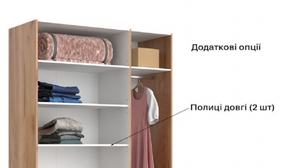 Шафа 3дв з дзеркалом Асті 4