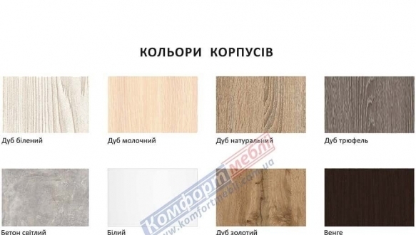 Вітальня-купе 2,4м 