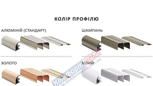 Вітальня-купе 2,7м 