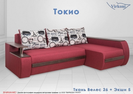 Угловой диван Токио 2