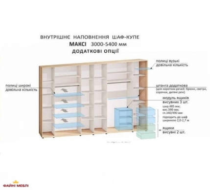 Шафа-купе 4,2м Модель-3 шестидверна з дзеркалом 0