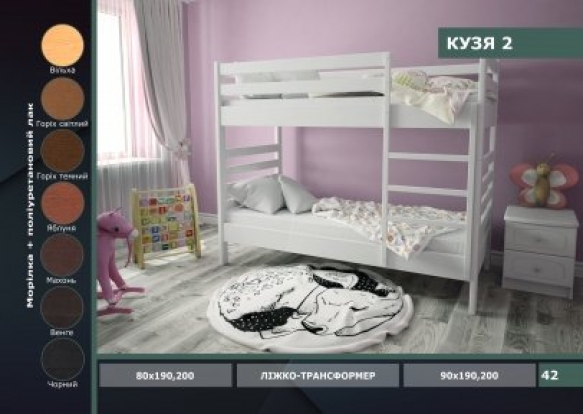 Двухъярусная кровать 