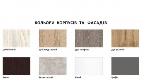 Шафа-купе 2,3м ДСП з 4-х частин тридверна 4