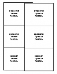 Шафа-купе 120/64 Колін