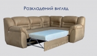 Угловой диван Феррари 260