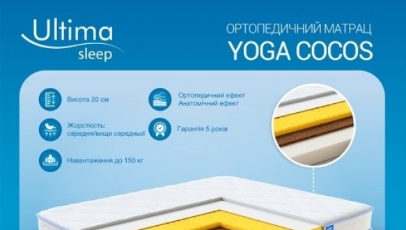  Матраc Yoga cocos 5