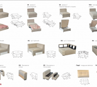 Модульний диван Шеріданс Меблі Стиль