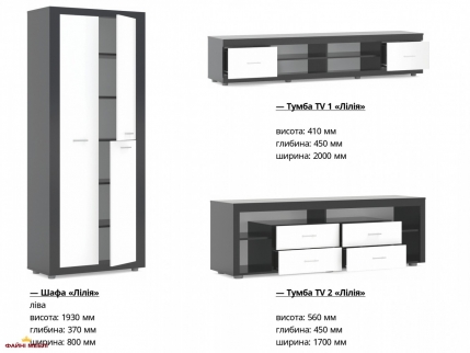 Тумба ТВ Лілія 1