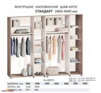 Шкаф-купе 4м четырехдверная бронза графит худмат