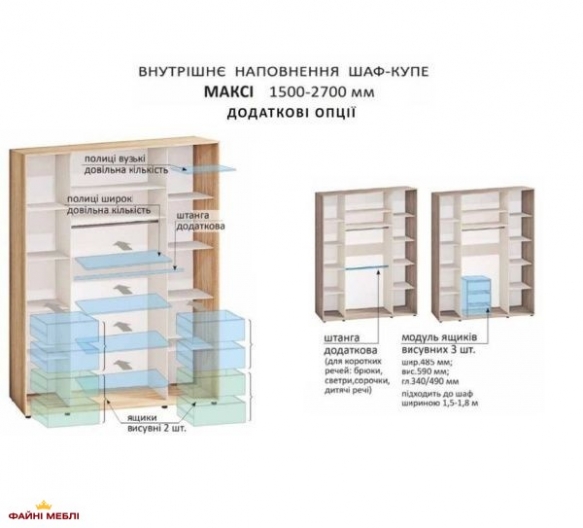 Шкаф-купе 2,2м Модель-3 трехдверный 2