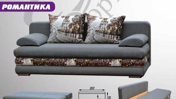 Диван Романтика Ортопедический 2