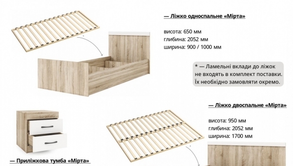 Модульна спальня Мірта 2