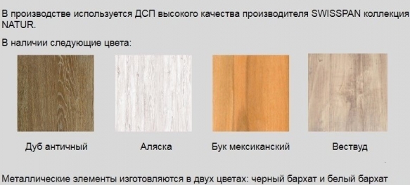 Стіл Бінго Оверлайт 0