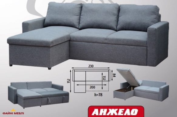 Кутовий диван Анжело 2