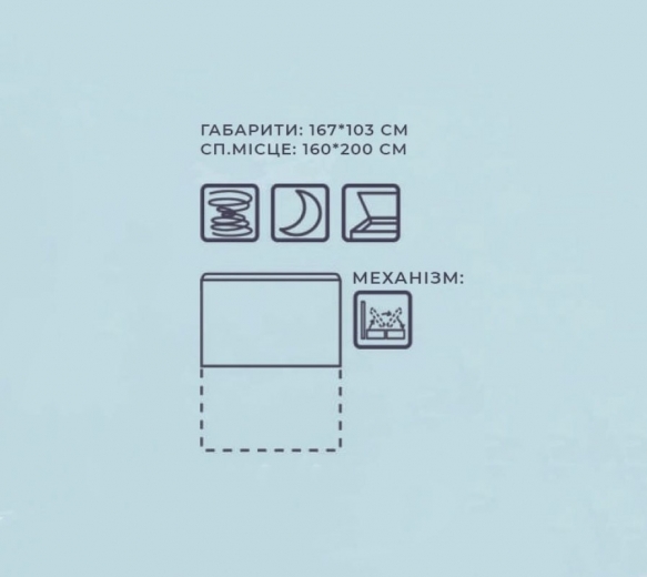 Тапчан Агата + ВИДЕООБЗОР 3