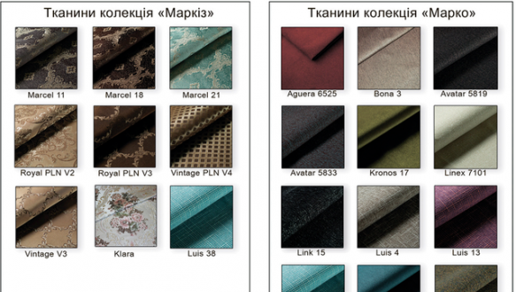 Стілець Марек 4 3