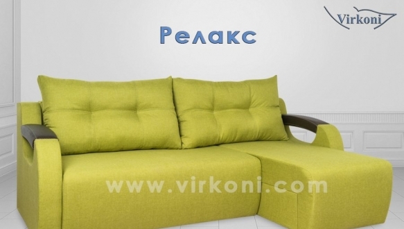 Угловой диван Релакс 8
