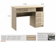 Стол письменный офисный №1 Киевський Стандарт Дуб Сонома
