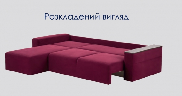 Кутовий диван Мерс 4