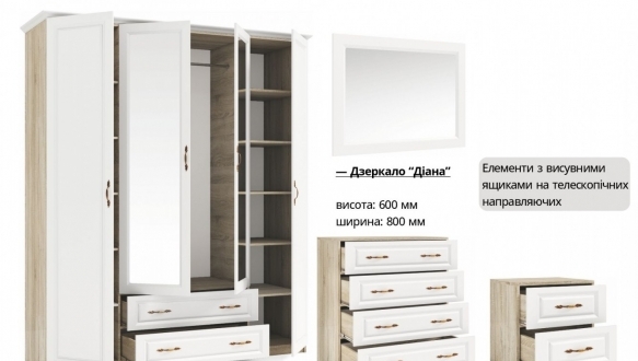 Шафа Діана 0
