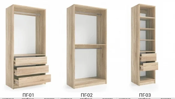 Гардеробная ПГ-02 0