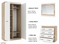 Модульная спальня Мирта