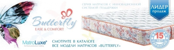 Матрас Camelia + Kokos / Камелия + Кокос 3