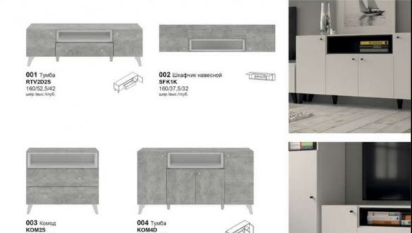 Модульная гостиная Битл 0