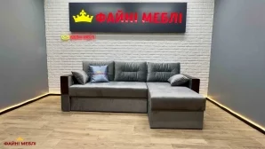 Кутовий диван Мадрид