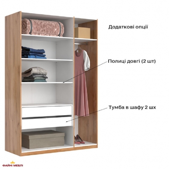 Шкаф 3дв Рамона 8
