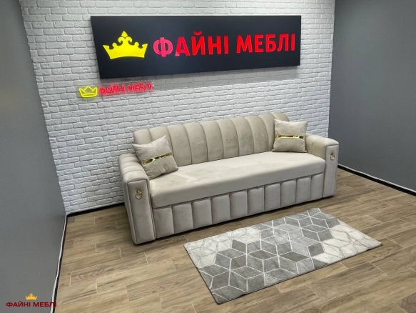 Диван розкладний дельфін СКМ Глем 2