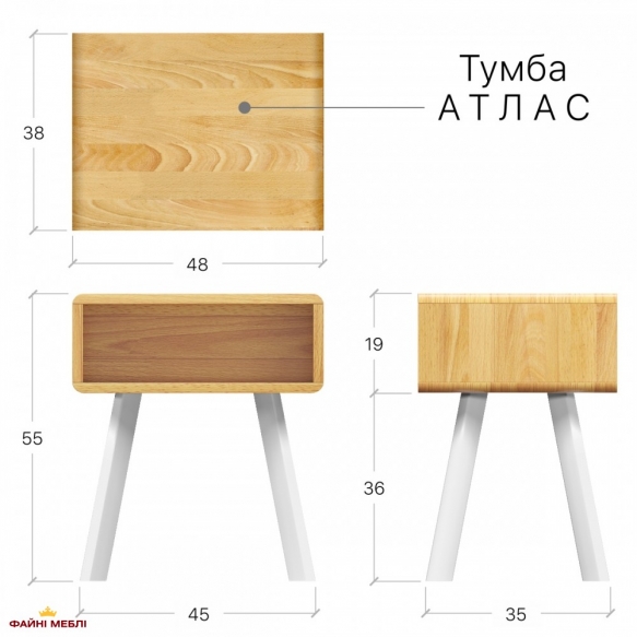 Тумба приліжкова Масив бука Естелла Атлас 9